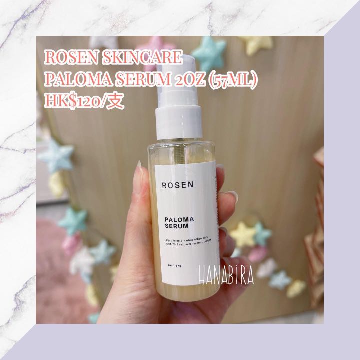 rosen skincare paloma serum