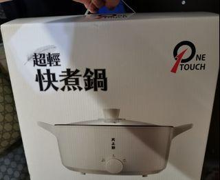天上野