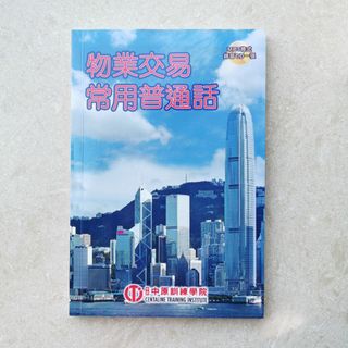 （分類：）位於 。 由 amanda_ch 提交（商品編號 1069807850，圖片 1）。簡介： 。