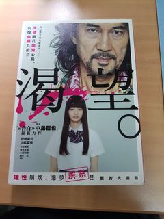 由 andyson0102 (刊登 ID 1069839439，圖片 1) 提交，位於 的 (類別：)，說明：。