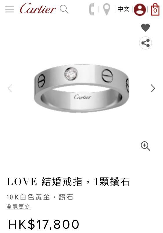 Cartier LOVE ring 單鑽戒指, 名牌, 首飾 