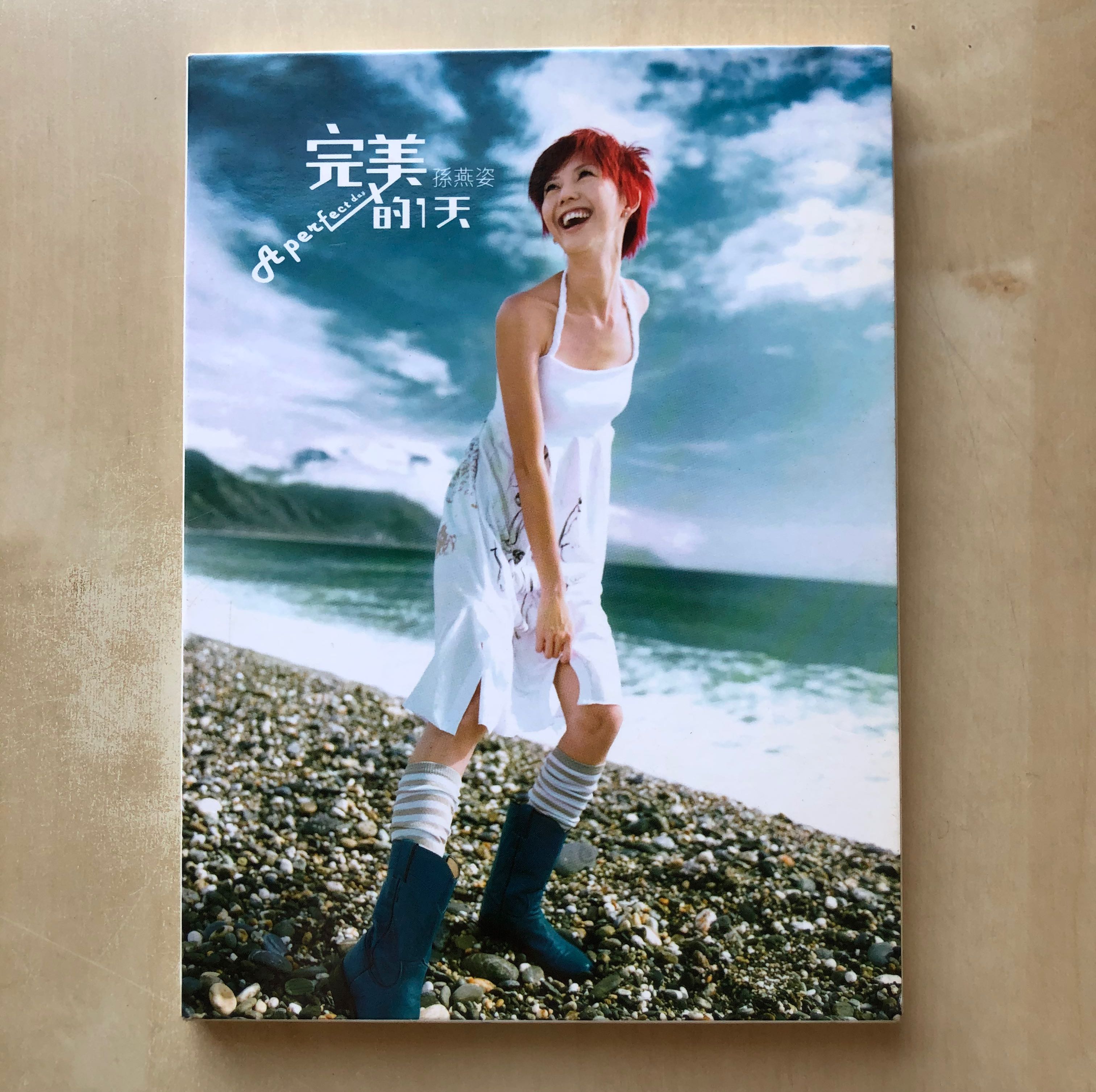 CD丨孫燕姿完美的一天, 興趣與生活, 音樂、樂器& 配件, 音樂與媒體- CD