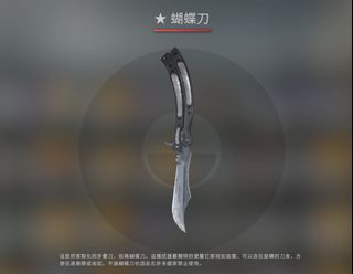 （分類：）位於 。 由 ascensionk 提交（商品編號 1069722646，圖片 1）。簡介： 。