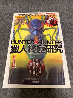 （分類：）位於 。 由 kthoho 提交（商品編號 1069840465，圖片 1）。簡介： 。