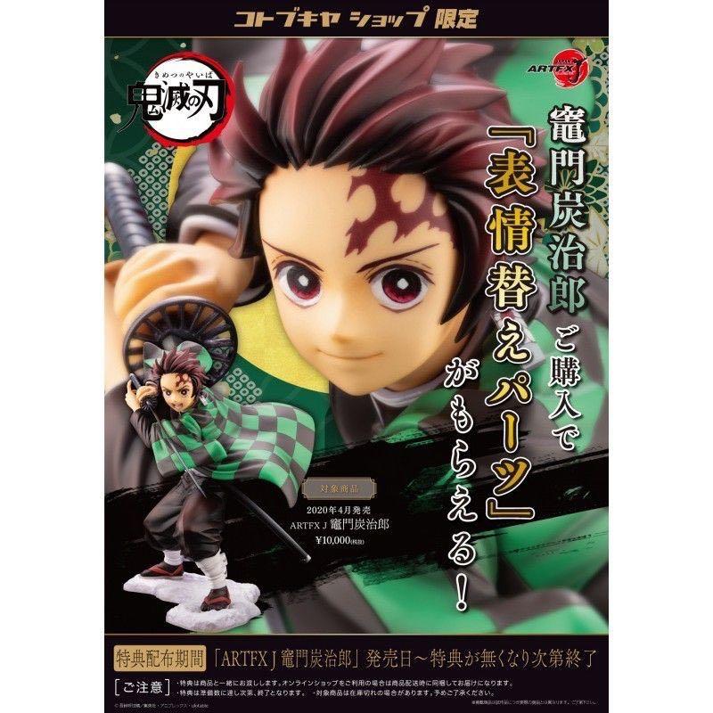 Kotobukiya Artfxj 1 7 Kimetsu No Yaiba Tanjiro With Bonus Face Toys Games Action Figures Collectibles On Carousell
