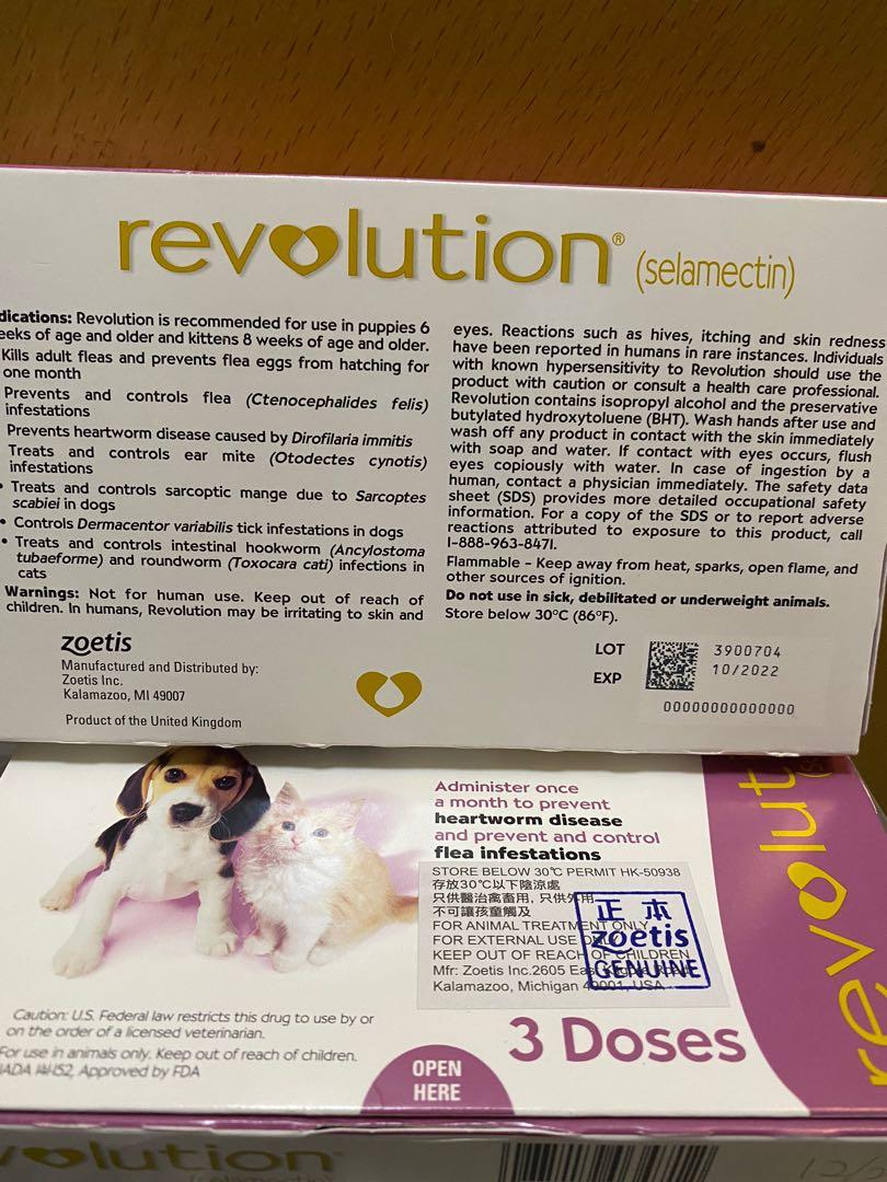Revolution for Dog Cat Rabbit under 2.5kg 防心絲蟲跳蚤滴頸劑, 寵物用品, 寵物家品及其他 ...