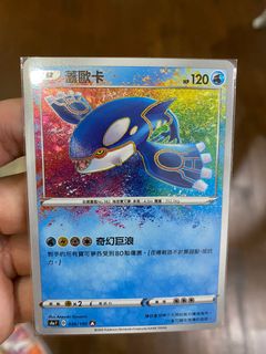 (Category: ) located in . Submitted by kaceyooi (Listing ID 1069747502, Image 1). Description: .
