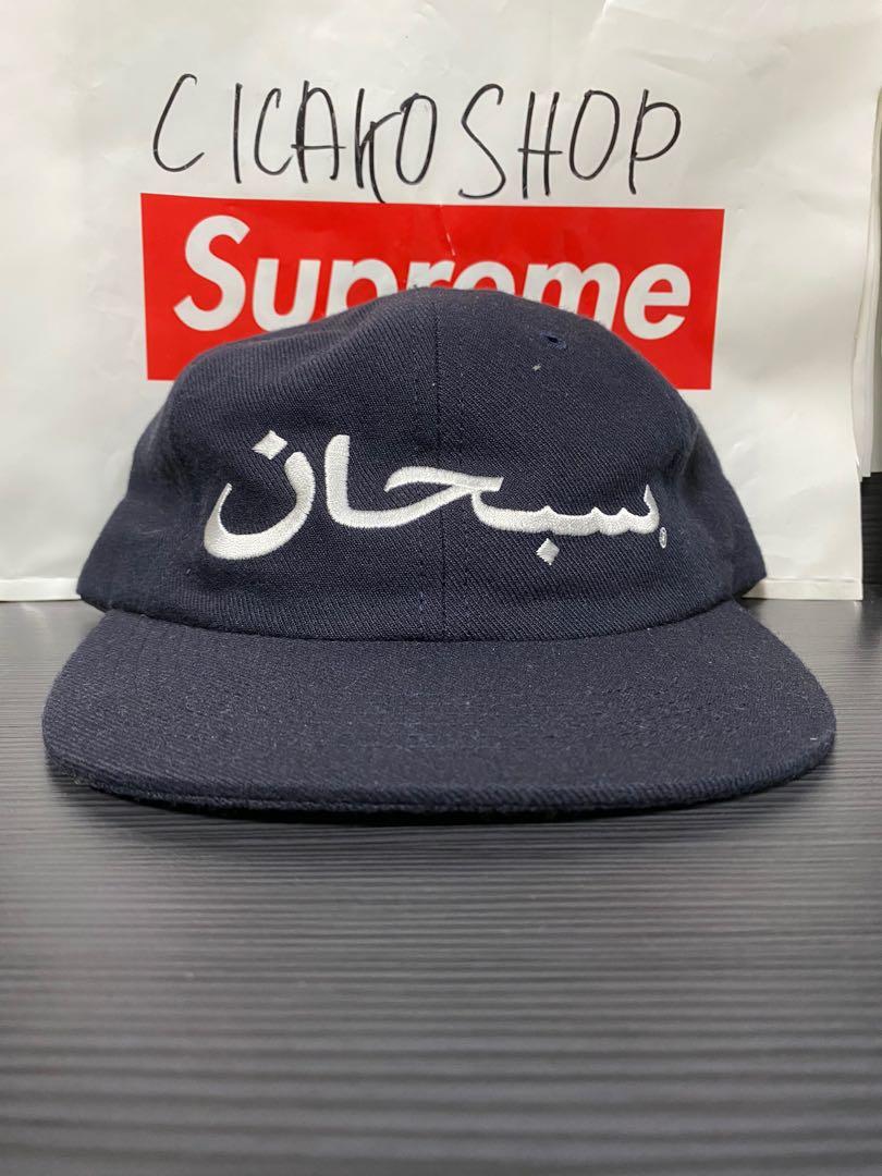 Subhan supreme cap clearance