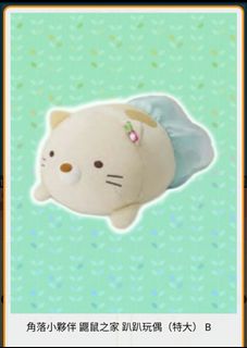 （分類：）位於 。 由 usagi1231 提交（商品編號 1069707502，圖片 1）。簡介： 。