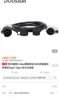（分類：）位於 。 由 ericso4558 提交（商品編號 1069770145，圖片 1）。簡介： 。