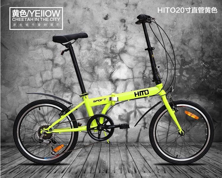 Pre Order Ultralight Hito Sport 20 Inch Folding Bicycle