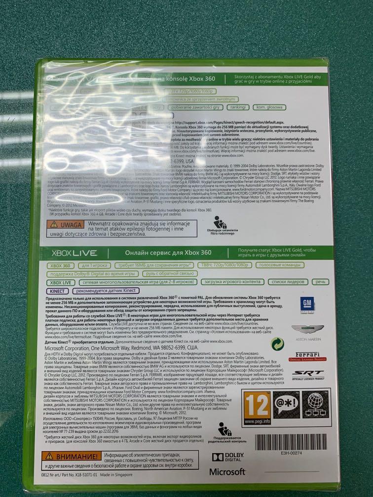 Xbox 360 Forza Horizon (Category: Xbox) located in Pasay City. Submitted by ayinong168 (Listing ID 1069788756, Image 2). Description: Item is in excellent condition mint still in plastic pm for inquiries .