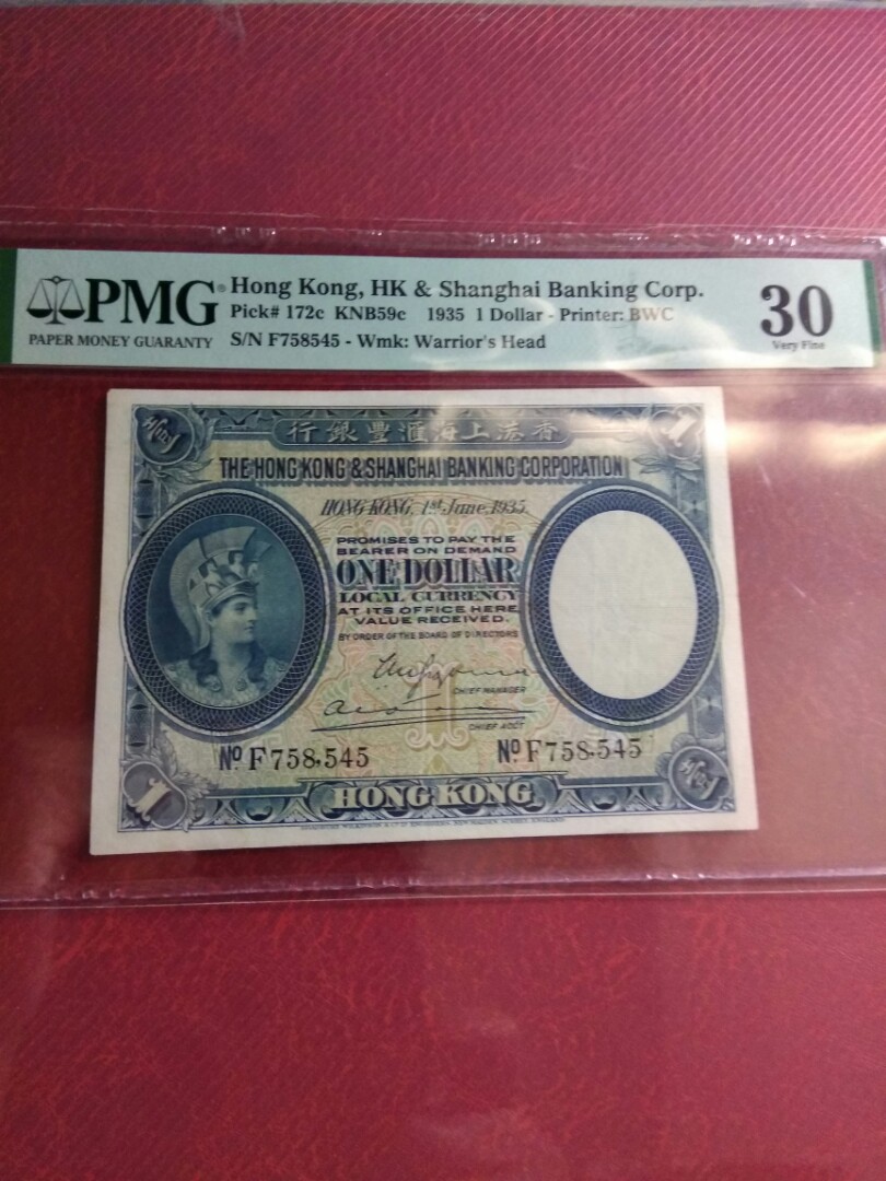 人気絶頂 香港 1935年 1ドル 紙幣 2 Www Lacistitis Es