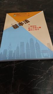 （分類：）位於 。 由 faith821 提交（商品編號 1069990866，圖片 1）。簡介： 。