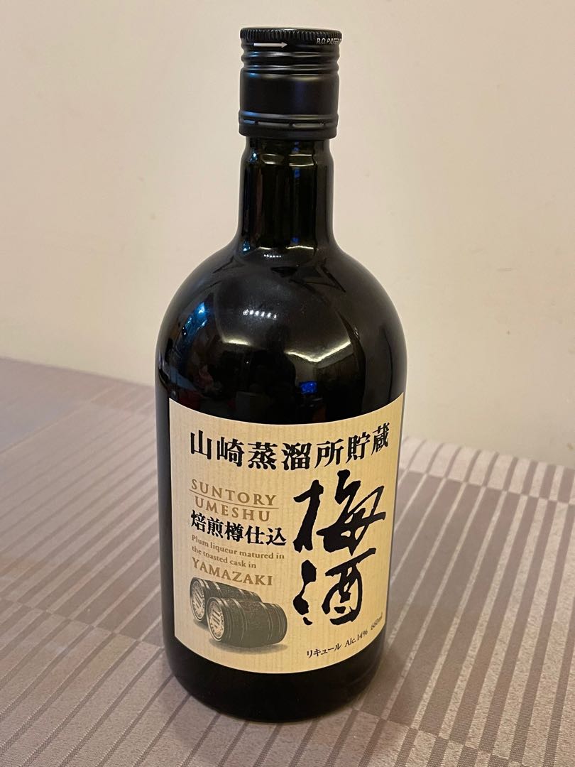 サントリー 山崎蒸溜所貯蔵焙煎樽仕込梅酒 660ml - ウイスキー