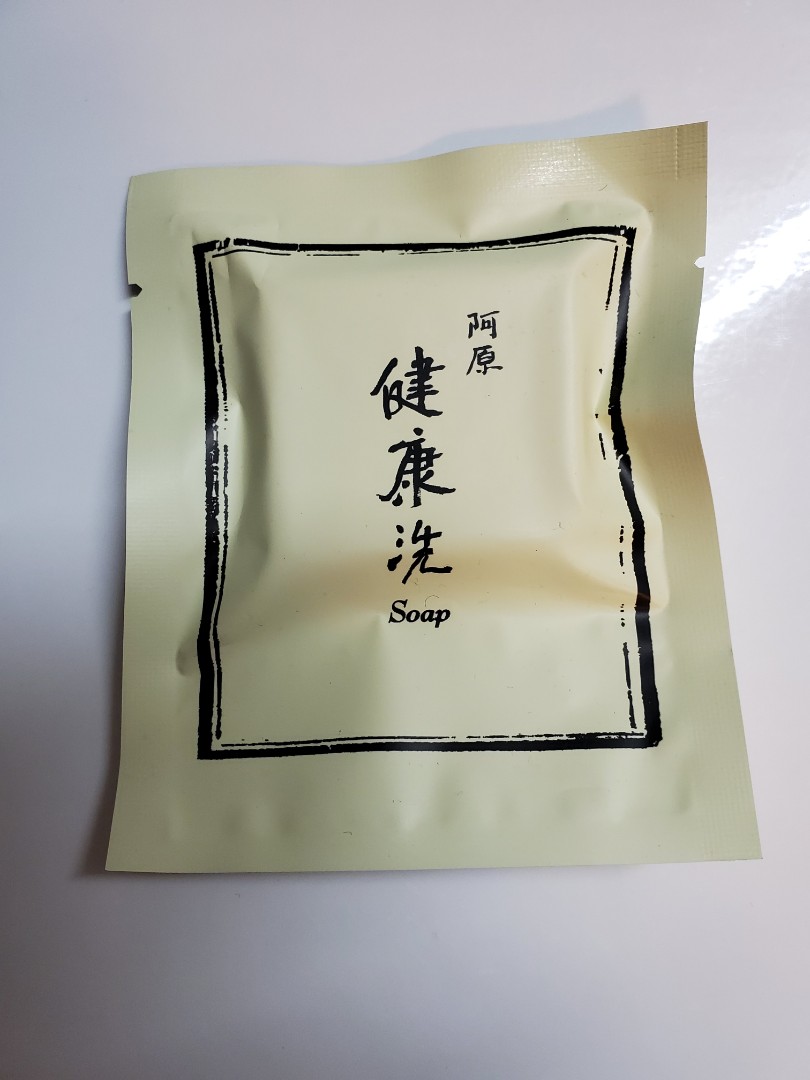 包平郵 阿原健康洗艾草皂wild Mugwort Soap 美容 化妝品 頭髮護理 沐浴 身體護理 Carousell 包平郵 阿原健康洗艾草皂wild Mugwort Soap 美容 化妝品 頭髮護理 沐浴 身體護理 Carousell