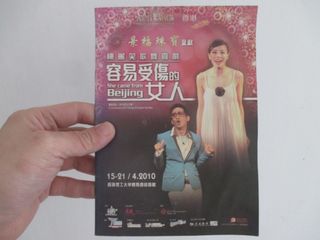 （分類：）位於 。 由 itxchas 提交（商品編號 1069919515，圖片 1）。簡介： 。
