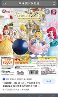 （分類：）位於 。 由 isellrandomstuff_ 提交（商品編號 1069926008，圖片 1）。簡介： 。