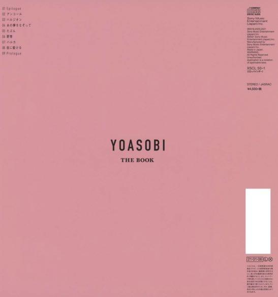 再販] YOASOBI - 1st EP「THE BOOK」完全生產限定盤, 預購- Carousell