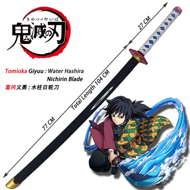 Demon Slayer Tomioka Giyuu Water Hashira Nichirin Blade Cosplay Wooden Sword Hobbies Toys Memorabilia Collectibles Fan Merchandise On Carousell