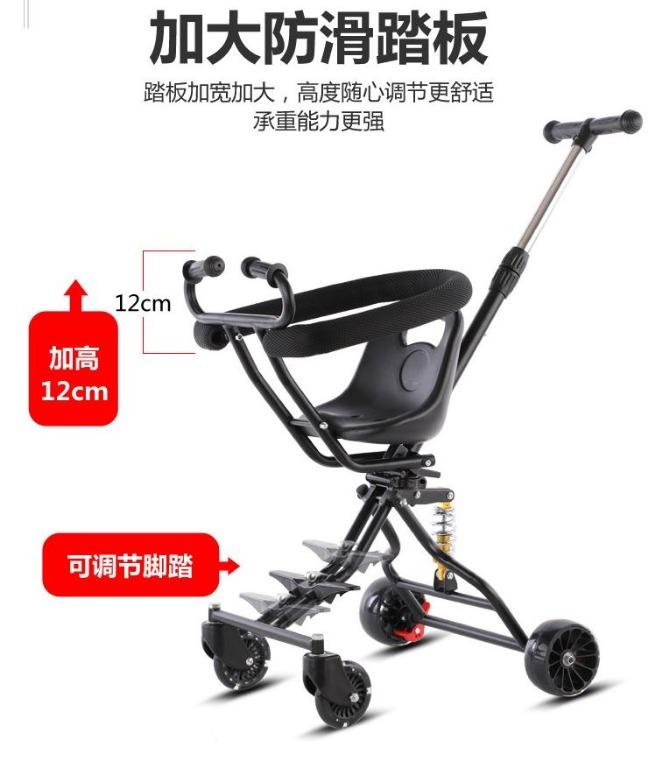 Portable best sale tricycle stroller