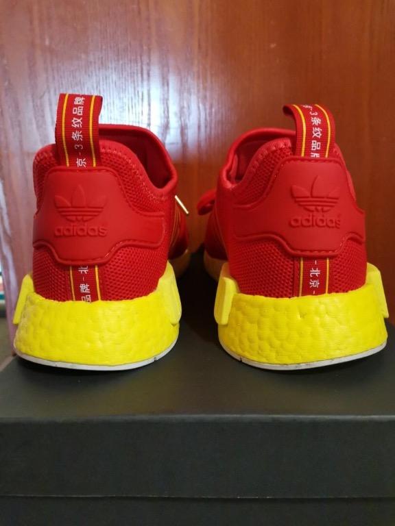 Rarest nmd discount