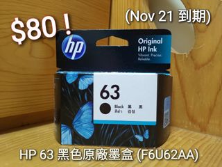 （分類：）位於 。 由 2019dsehelper 提交（商品編號 1069948205，圖片 1）。簡介： 。