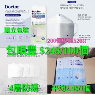 （分類：）位於 。 由 aaantheaaa 提交（商品編號 1069944980，圖片 1）。簡介： 。