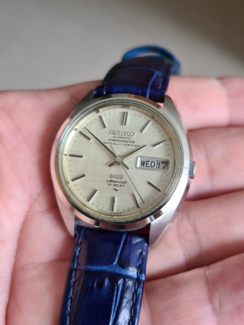 King Seiko 5246-6000 Special Chronometer, Luxury, Watches on Carousell