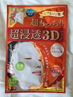 (Category: ) located in . Submitted by castielier (Listing ID 1070061205, Image 1). Description: .