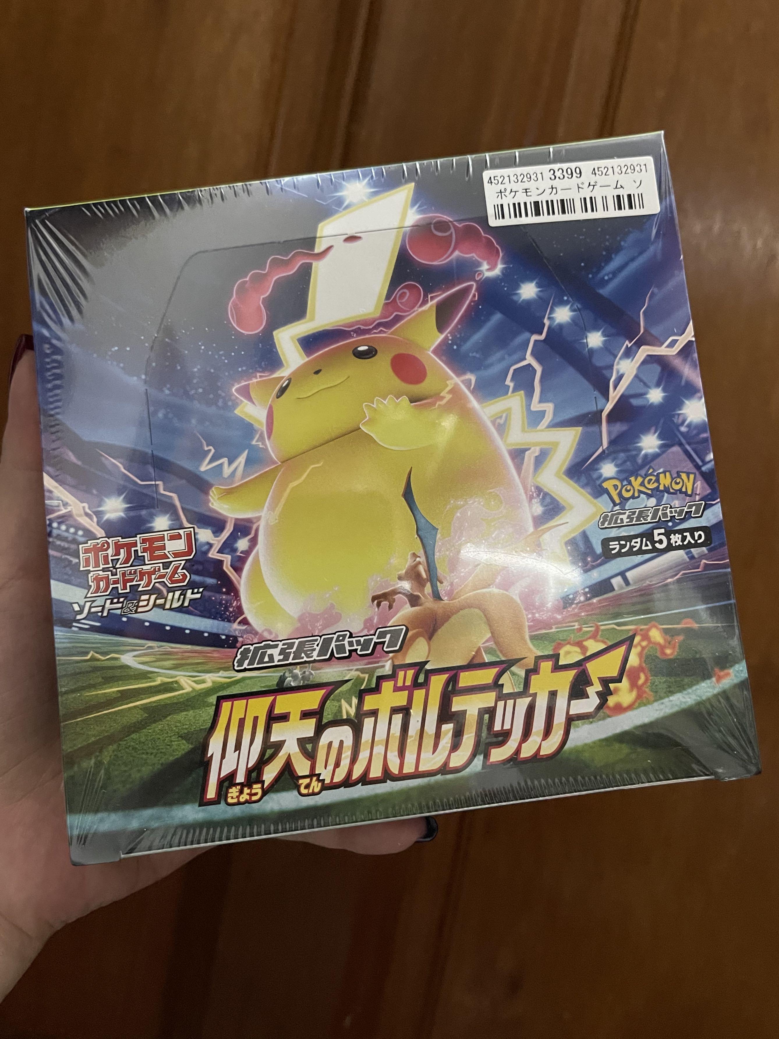 NEW Pokemon Card Sword & Shield Vivid Voltage Expansion Pack Booster Box From JP