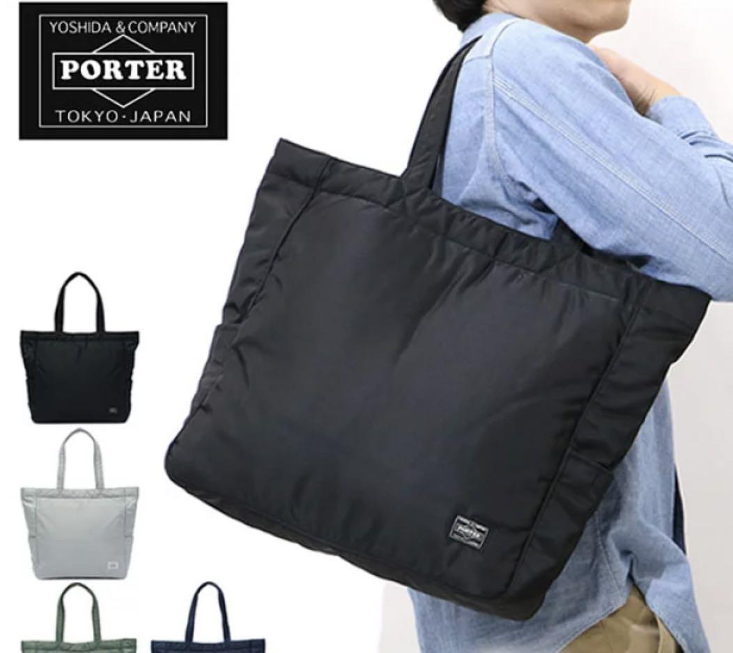 DM Porter Cream Tote Bag Carousell