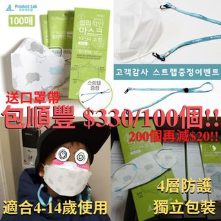 （分類：）位於 。 由 aaantheaaa 提交（商品編號 1069944421，圖片 1）。簡介： 。