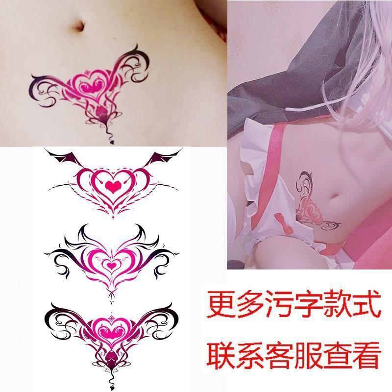 Sexy womb tattoo sticker waterproof cosplay lingerie succubus roleplay