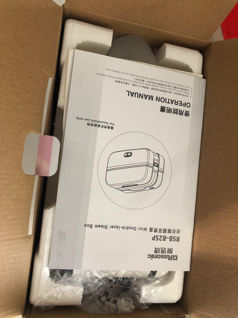 Steam Box （分類：家居改善及收納用品）位於 Hong Kong。 由 imusabuy 提交（商品編號 1069889950，圖片 2）。簡介： 。