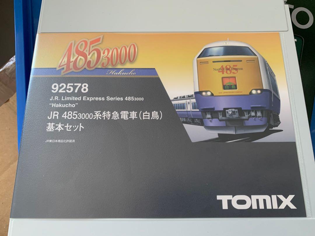 Tomix 485系3000番台特急白鳥☆10輛全編☆美品☆付室內燈, 興趣及遊戲