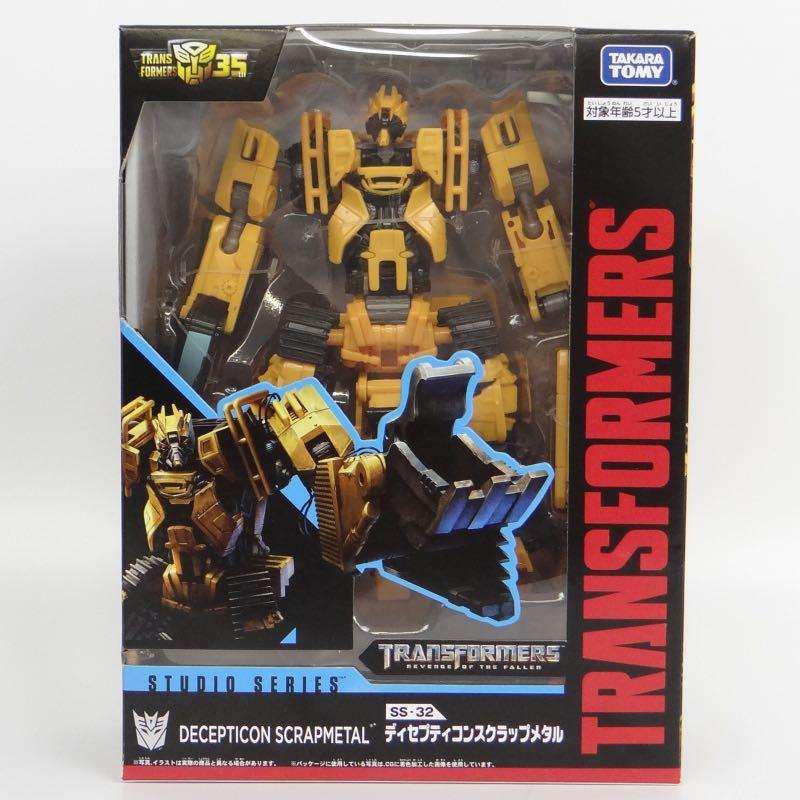 Transformers Decepticons Scrapmetal Studio Series WITH BOX 