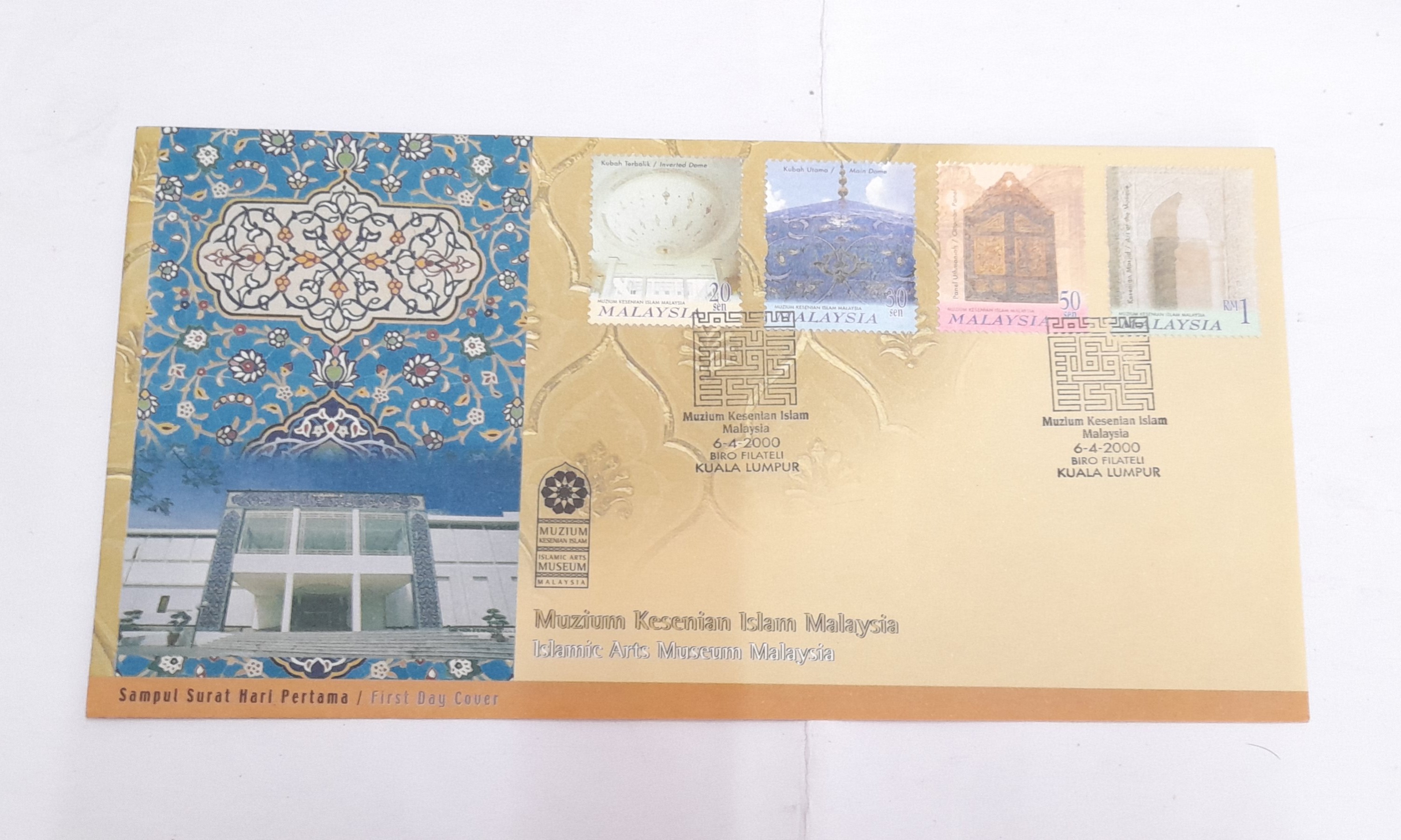 2000 4april Muzium Kesenian Islam Antiques Stamps On Carousell