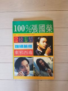 （分類：）位於 。 由 thousanddreamsofyou 提交（商品編號 1070163442，圖片 1）。簡介： 。