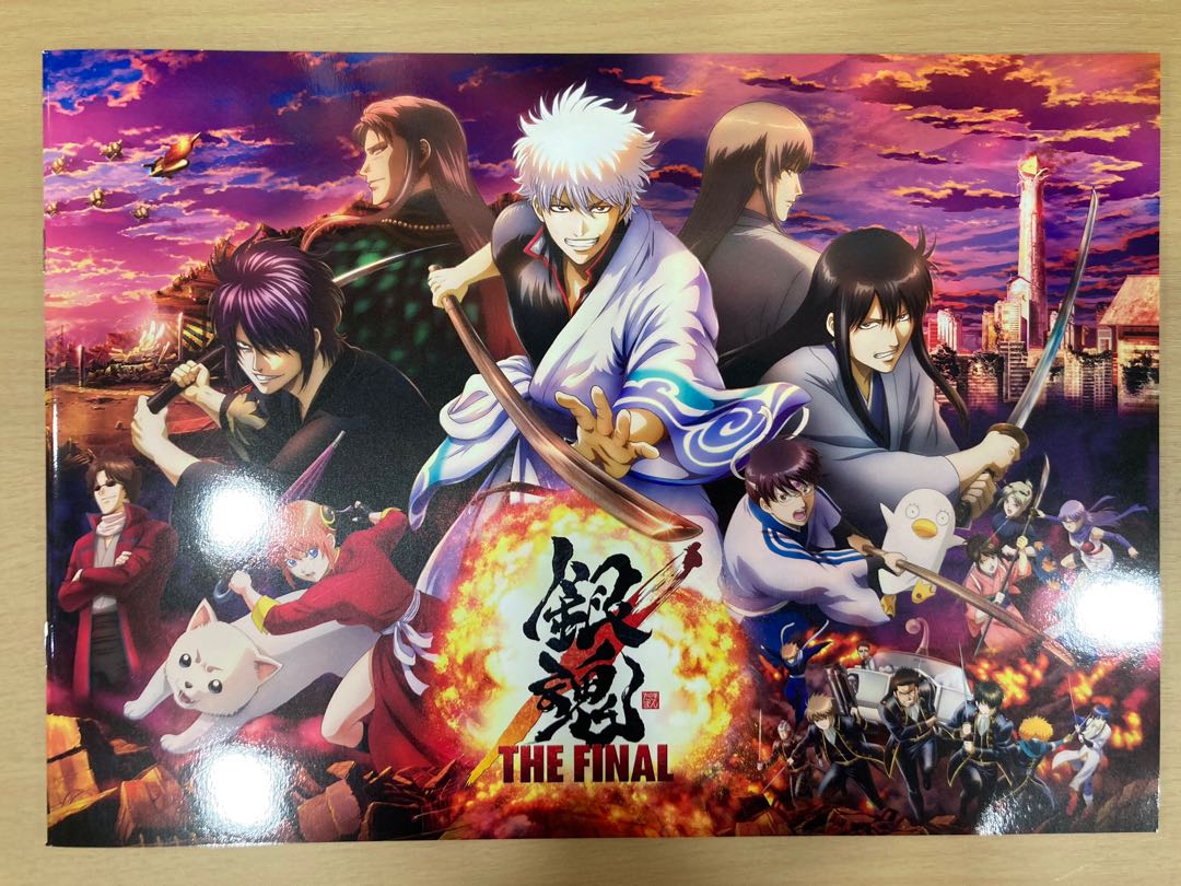 場刊 銀魂動畫日本電影劇場版pamphlet Book Leaflet Movie Flyer Booklet Brochure 音樂樂器 配件 Cd S Dvd S Other Media Carousell