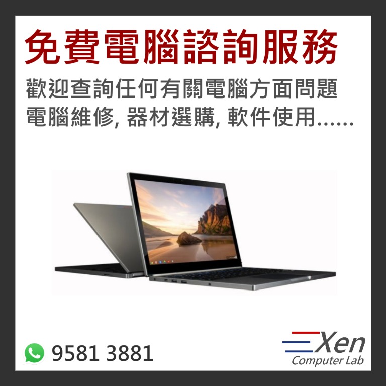 （分類：）位於 。 由 xencomputerlab 提交（商品編號 1070254461，圖片 1）。簡介： 。