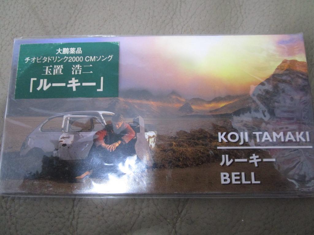 玉置浩二koji Tamaki ルーキー ｂｅｌｌ 日版日本8cm 細碟cd 音樂樂器 配件 Cd S Dvd S Other Media Carousell