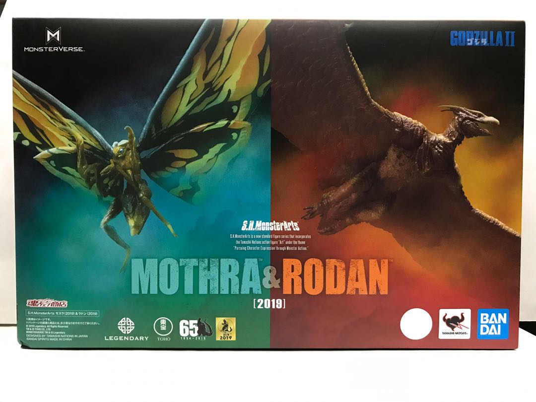 Shf Godzilla Mothra And Rodan Sh Monsterarts Bandai Hobbies And Toys Toys And Games On Carousell 6367