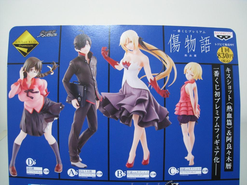 一番賞premium 傷物語熱血篇b賞姬絲秀忒 雅賽蘿拉莉昂17歲公仔景品西尾維新物語系列 興趣及遊戲 玩具 遊戲類