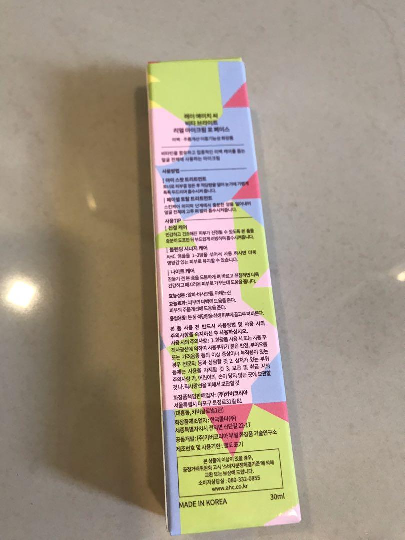 ahc vita bright eye cream