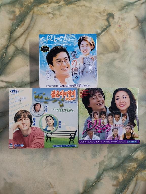 Bae Yong Joon Drama Series (Vcd & Dvd), Hobbies & Toys, Music & Media, Cds  & Dvds On Carousell