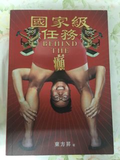 （分類：）位於 。 由 tony0810 提交（商品編號 1070250216，圖片 1）。簡介： 。