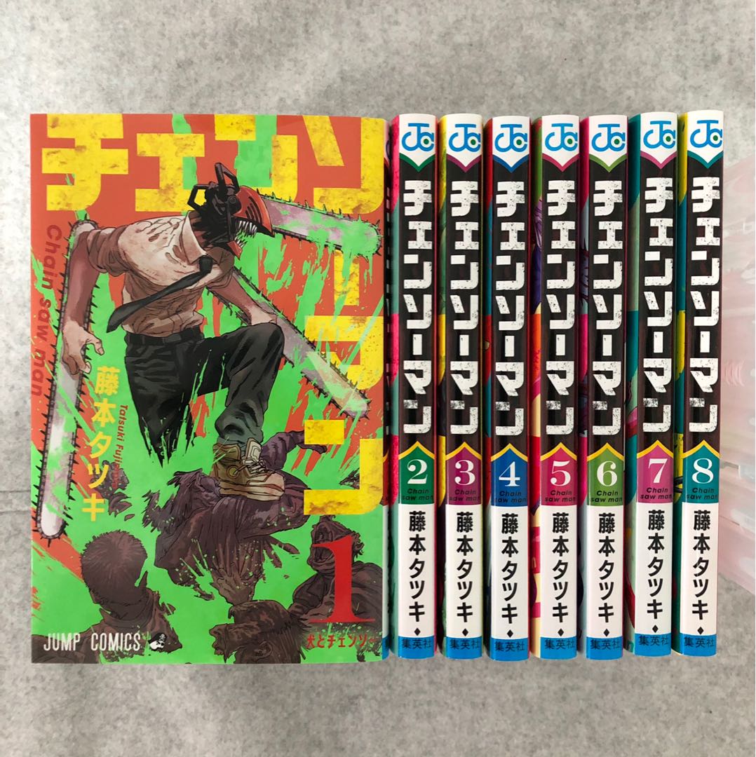 Bundle – Chainsaw Man Volumes 1 - 8 (Japanese Manga), Hobbies & Toys ...