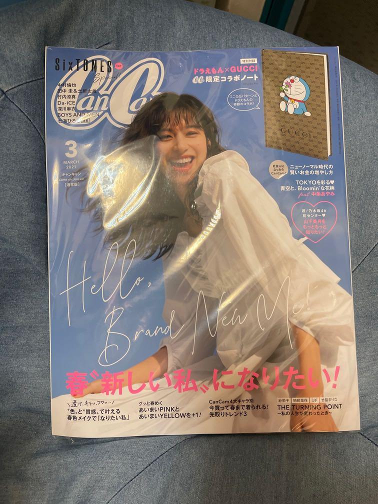 Cancam 21年3月號doraemon X Gucci 簿 書本 文具 雜誌及其他 Carousell