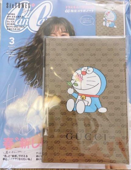 現貨 連雜誌 包平郵 最後一本 Cancam 21年3月號doraemon X Gucci 簿 書本 文具 雜誌及其他 Carousell
